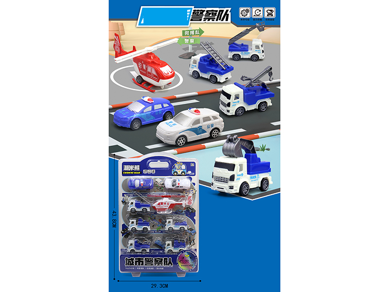 Pull Back City Police Cars