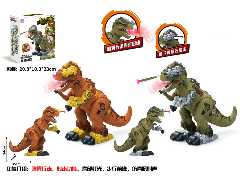 Fire-Fighting Dragon, With Electric Crawling, Spray, And Soft Bullet Firing Functions, Equipped With Lights And Sounds, Comes With One Water Bottle (Two-Color Mixed Pack).