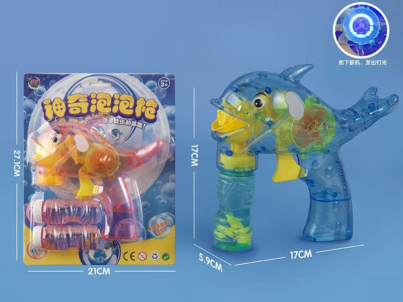 Dolphin Self-Priming  Bubble Gun With Light