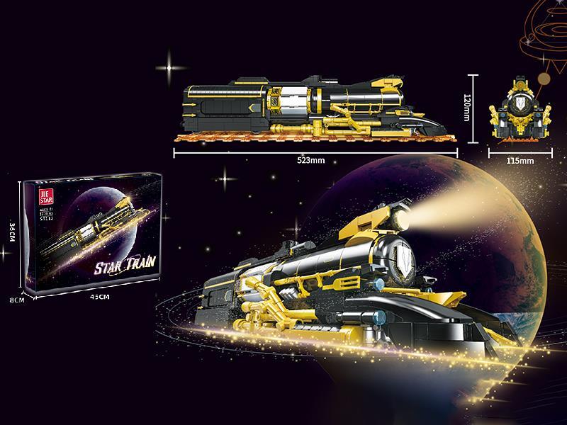Star Train Building Blocks 1270pcs