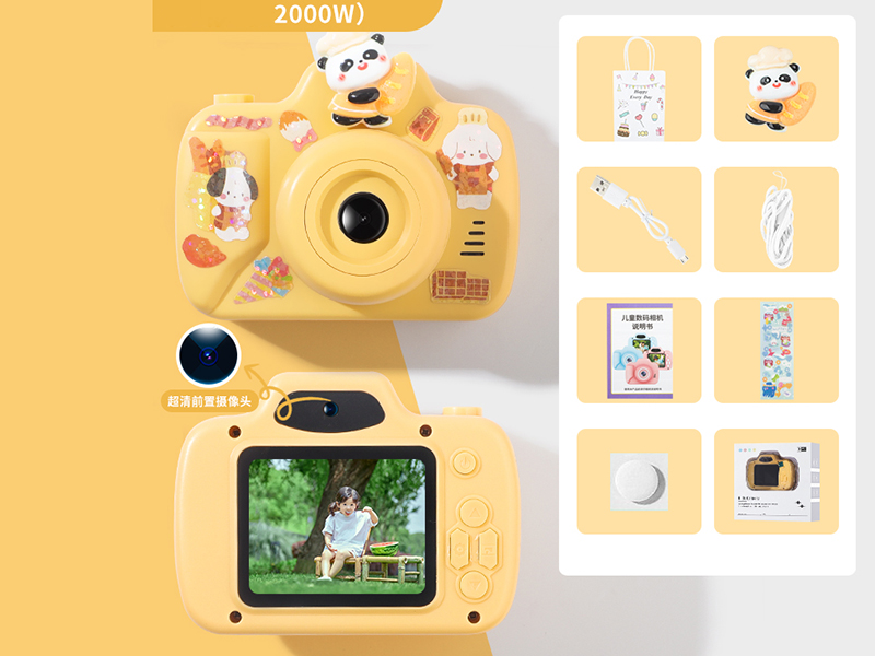 Breadbear Children's Camera Ultra-Clear Version - Dual Cameras