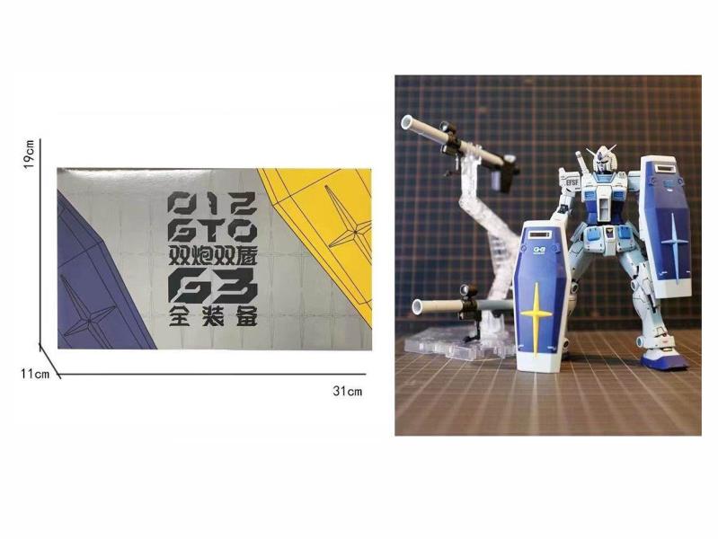 012Gto Original G3 Color Dual-Gun And Dual-Shield Assembly Model Gundam Model