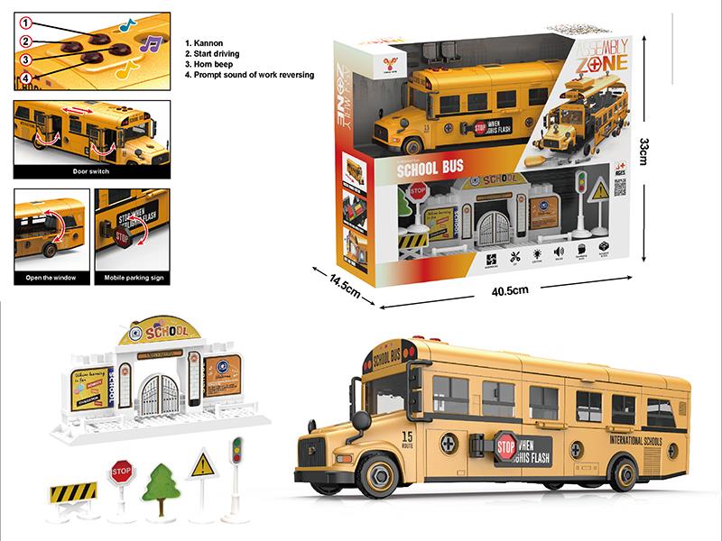 DIY Assembly Acousto-Optical Friction School Bus(Compatible With Small Particle Blocks)