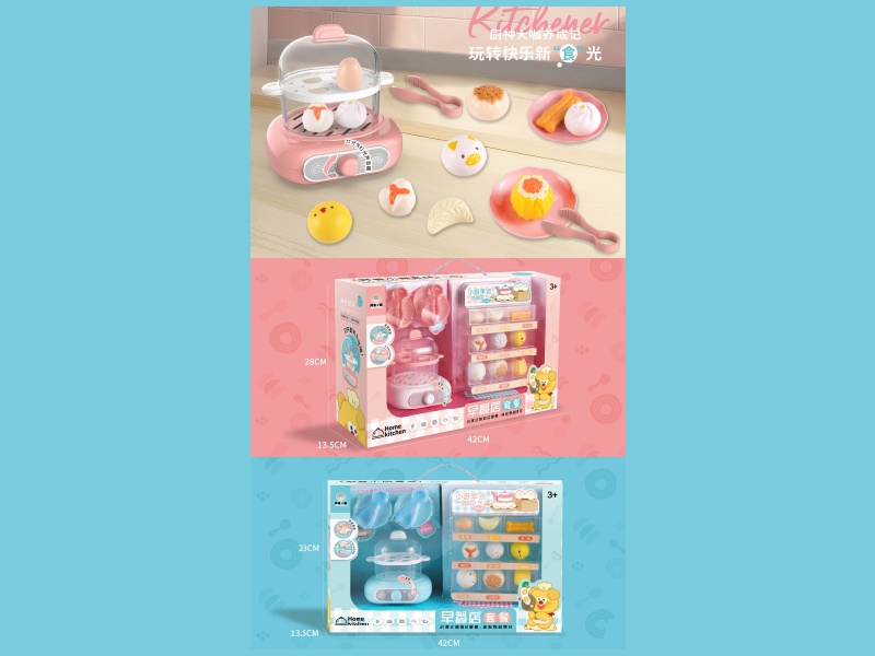 Breakfast Shop Set (Breakfast Shop Set)
