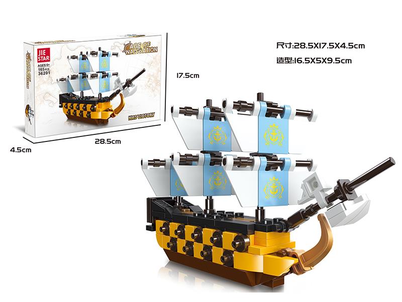 HMS Victory Building Blocks 165pcs
