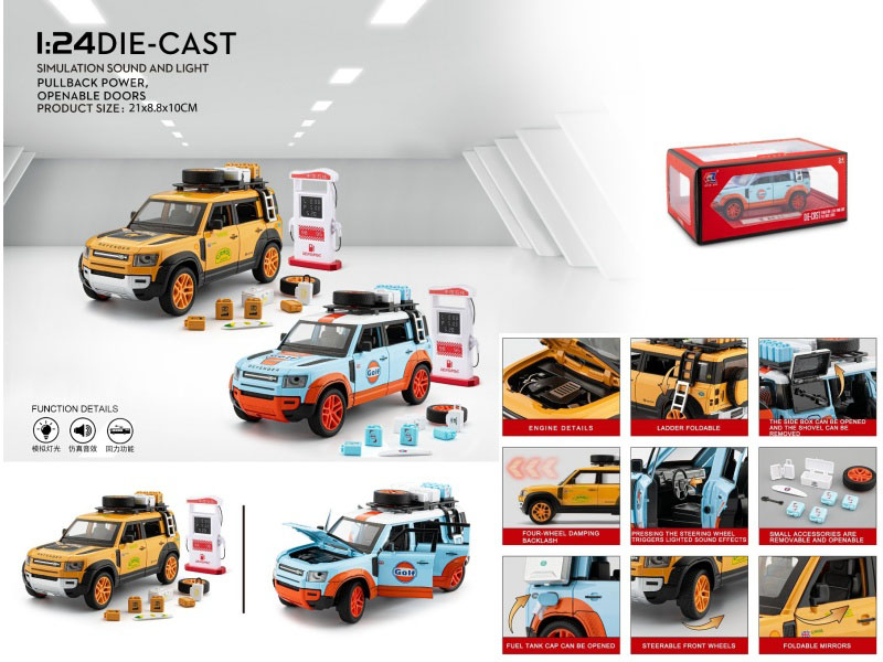 1:24 Guardian Bay Edition