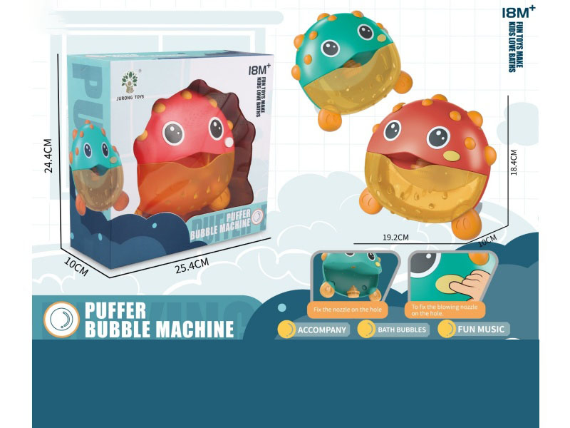 Pufferfish Bath Bubble Machine