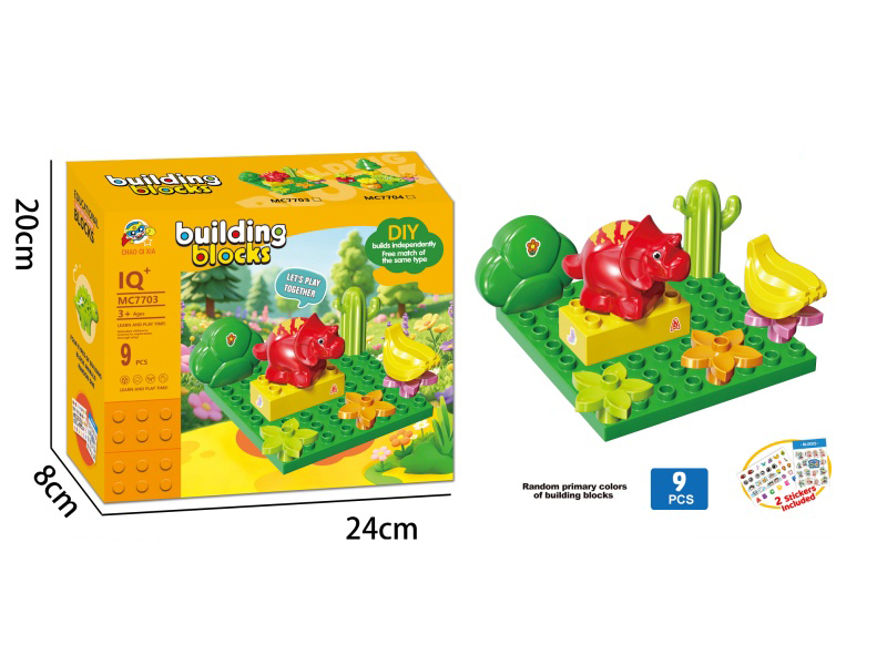 Jungle Building Block Dinosaur Park