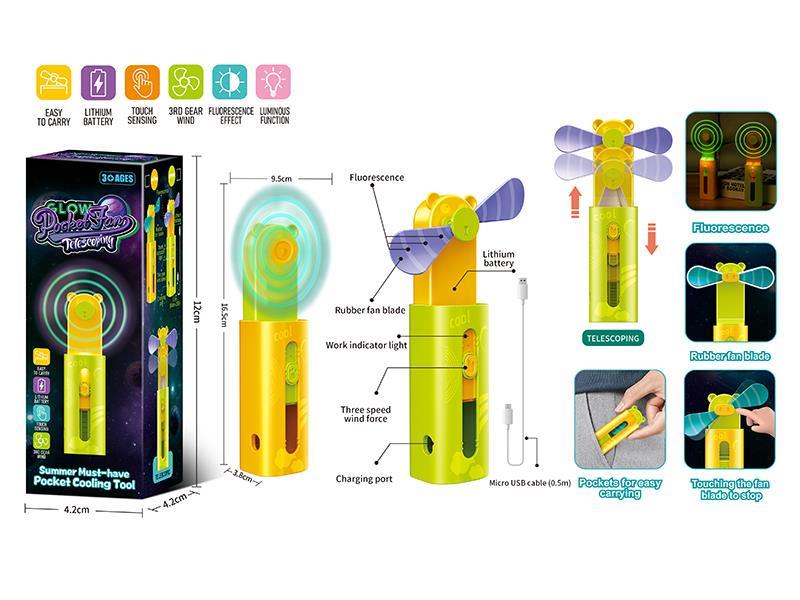 Lipstick Shape Pocket Touch Sensing USB Fan (Luminous Edition)