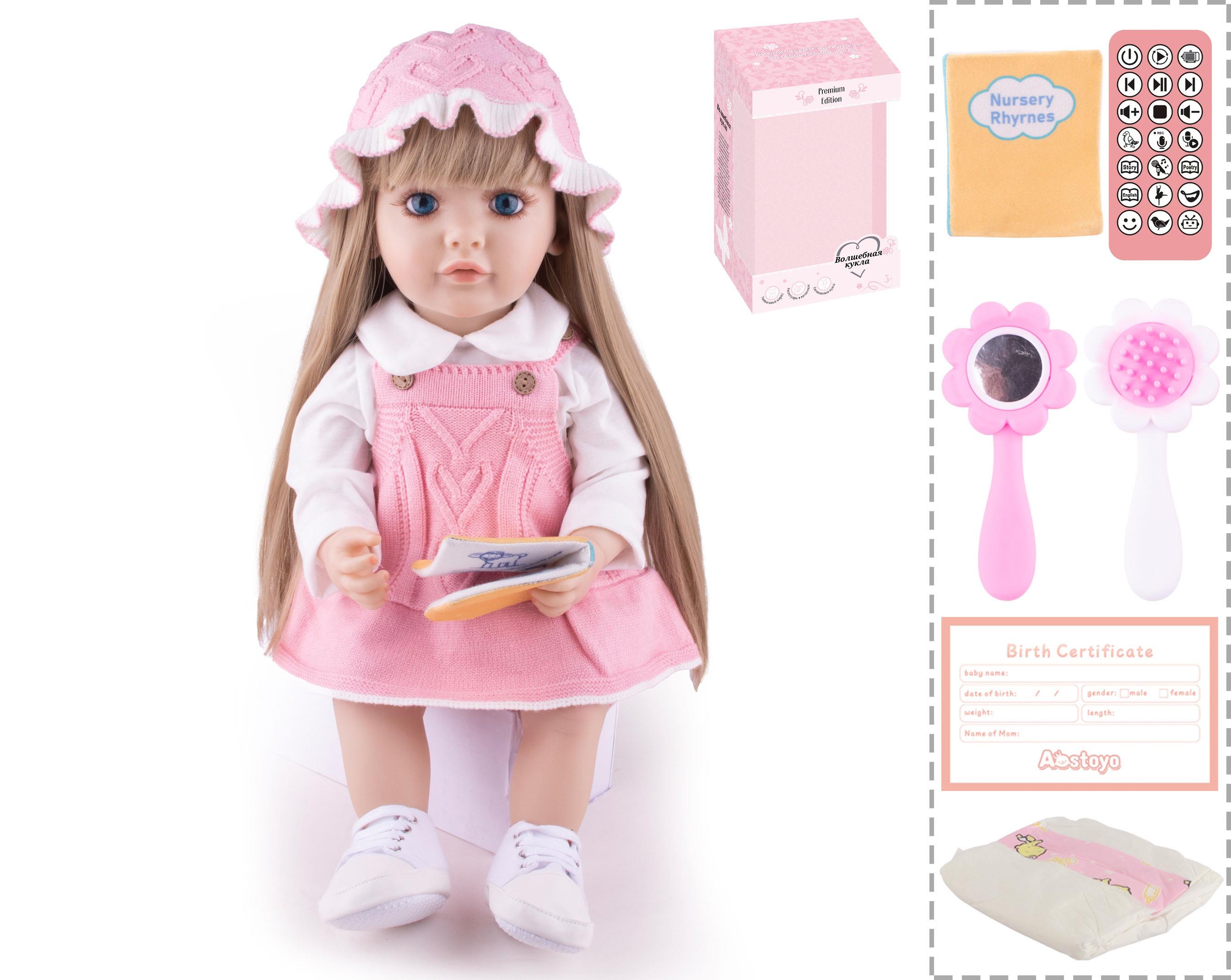22-Inch Bionic Smart Rebirth Doll, Capable Of Bionic Shaking Of The Head, Raising Of The Hand, Mouth Movement To Speak, Intelligent Dialogue, Recording, Imitating The Tongue, Oral Skills, Dance Music