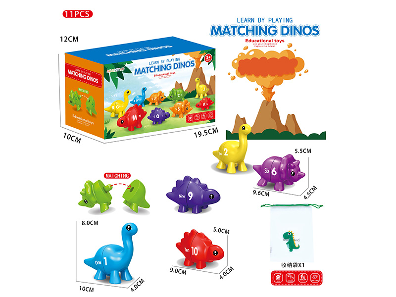 Matching Dinosaur Educational Toys(Number Version)