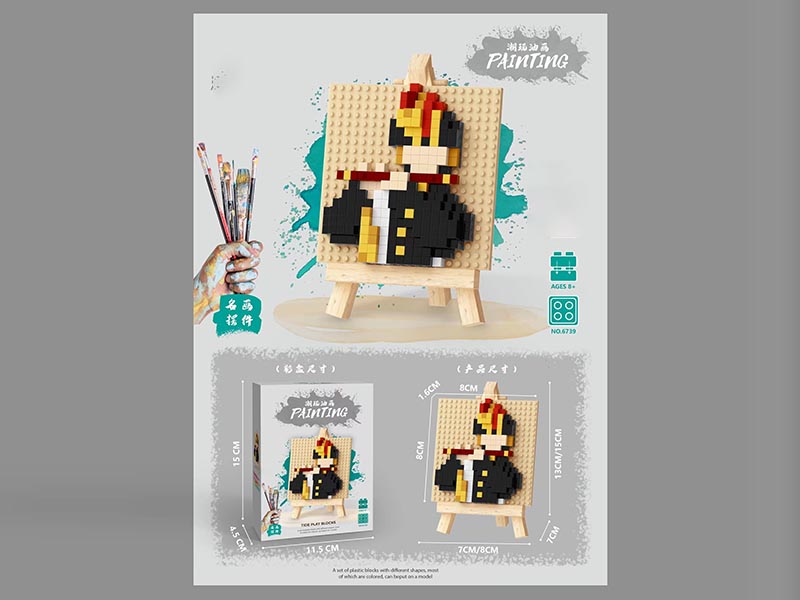 Building Blocks: 221 Pcs Of Portrait Of A Flute Player