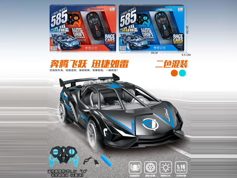 4 Channel Remote Control High Speed Racing Car