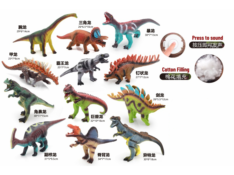 12-Piece Mixed Set Of 30Cm Plush Stuffed Dinosaurs