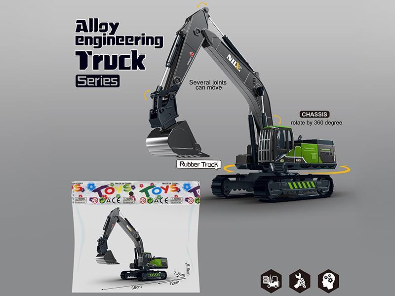 Slide Alloy Engineering Truck 1pcs