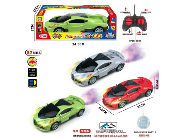 5Ch-With Sound Bugatti Remote Control Car