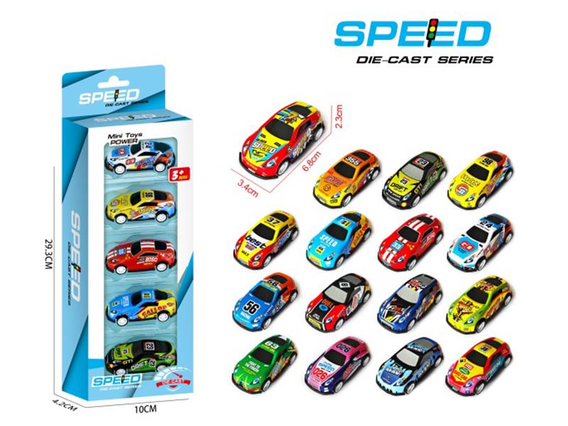 Pull Back Iron Sports Cars(5PCS)