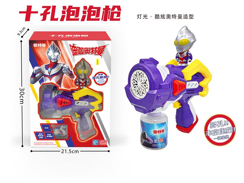 Ultraman Diga 10-Hole Bubble Gun