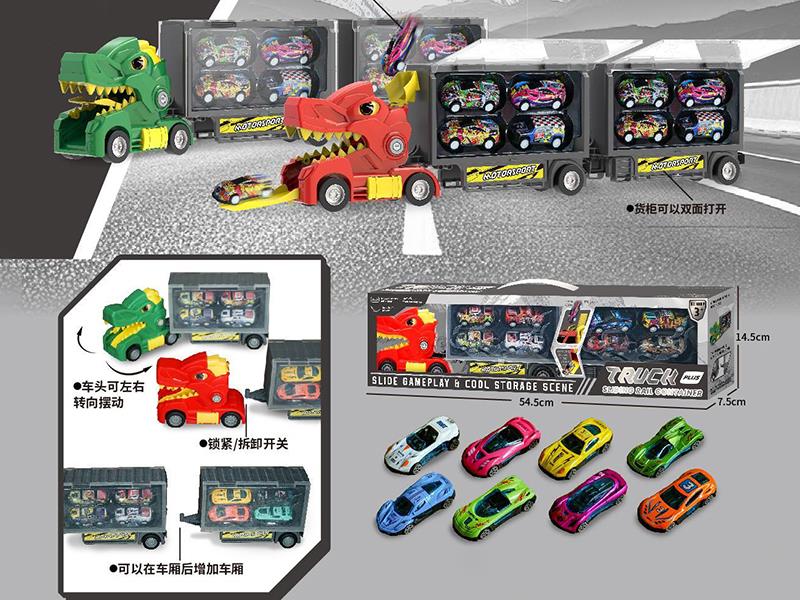 Slide Rail Storage Dinosaur Container Truck(With 8 Alloy Cars)