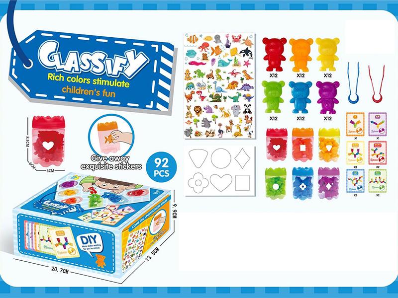 Early Education And Educational Toys