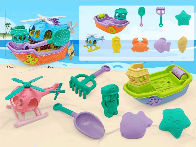 A Seven-Piece Beach Set
