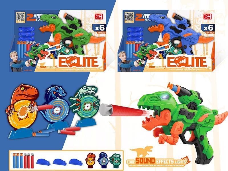 Tyrannosaurus  Soft Bullet Gun