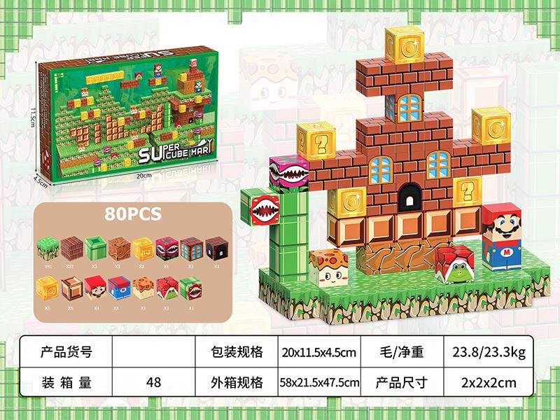 Super Mario Magnetic Blocks 80pcs