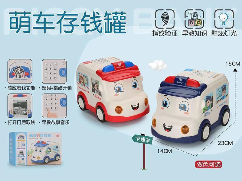 Cartoon Police Car Piggy Bank