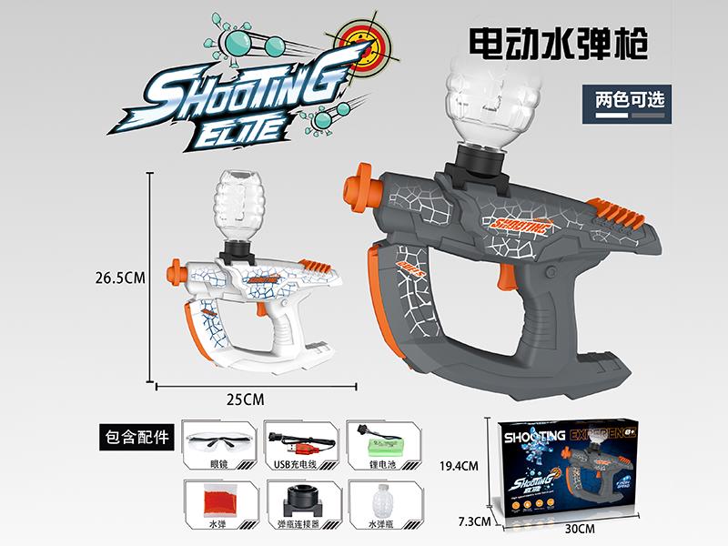 Space Gun Type Water Bullet Gun