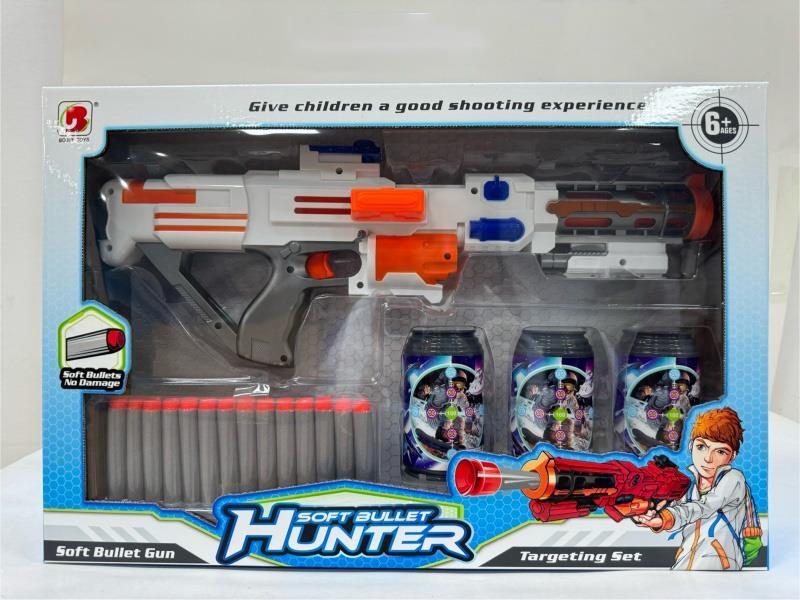 Planet-Themed Soft Bullet Gun