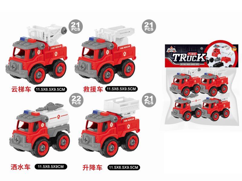 DIY Fire Engine 4PCS