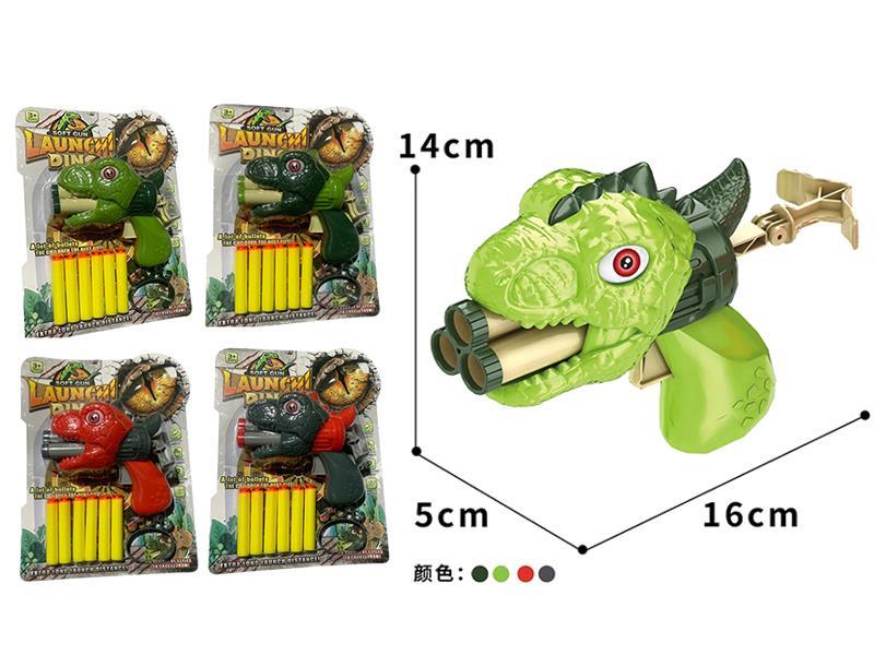 Tyrannosaurus Rex Soft Bullet Gun + 6 Soft Bullet + Ammunition Clip