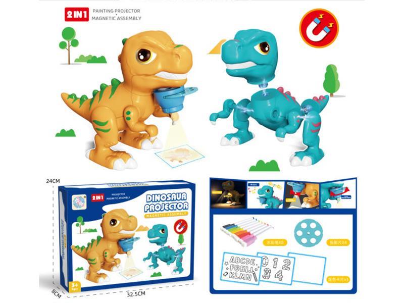 Magnetic Dinosaur Projection Painting (Yellow)