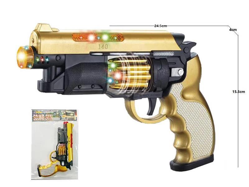 Vibrating Gun With Sound