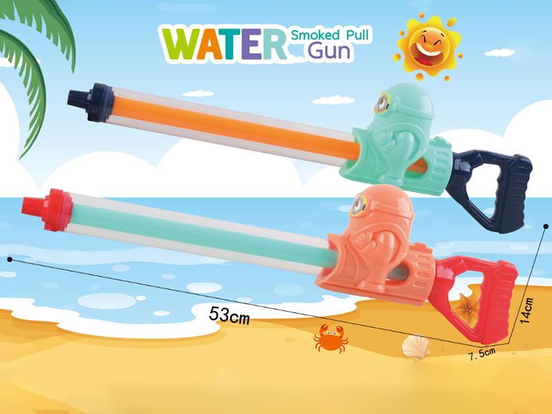 53cm Minions Transparent Water Cannon