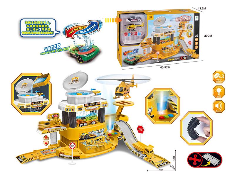 Multi-Functional Engineering Car Wash With Lights And Music(With 1 Color-Changing Alloy Car, 1 Alloy Aircraft, Guidepost)32pcs