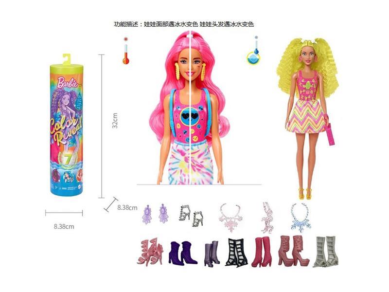 11.5-Inch Solid Body Color Changing Bubble Doll