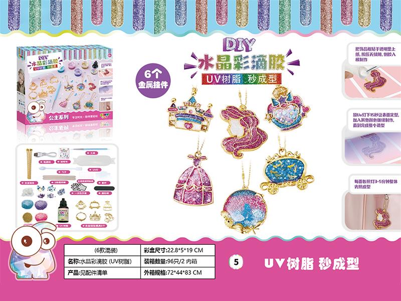 DIY Crystal Pendant - Princess