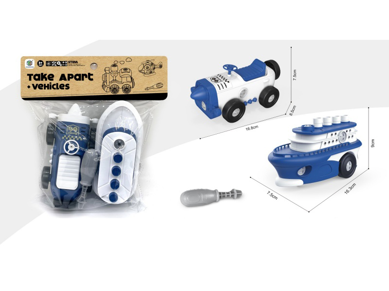 Yizhi Disassembly And Assembly Vehicle Set