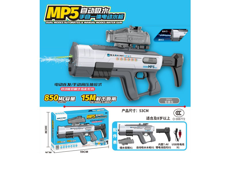The Mp5 Automatic Water Suction Hand-Automatic Integrated Electric Water Gun Features Dual Functions And Dual Modes