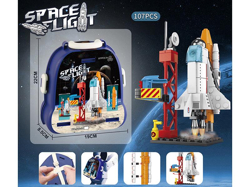 Space Building Block Storage Small Schoolbag