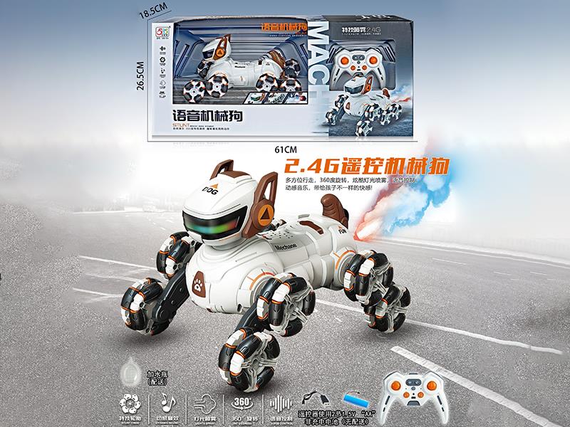 2.4G Remote Control Robot Dog