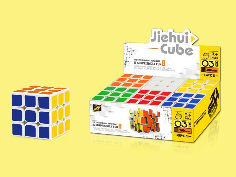 Third-Order Magic Cube /Heat Tranfer Printing 5.5CM