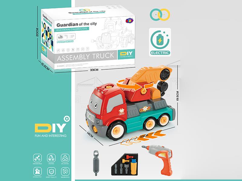 Electric Disassembly And Assembly Cartoon Crane