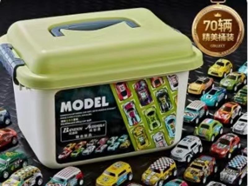 Pull Back Alloy Car Storage Box Set(70 Cars)