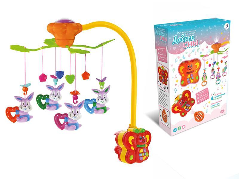 Russian Remote Control Bedside Bell