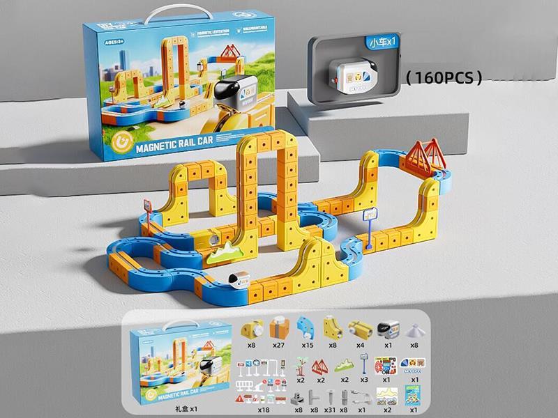 Magnetic Rail Train 160pcs
