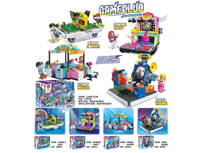 Game Club Building Blocks(4PCS)