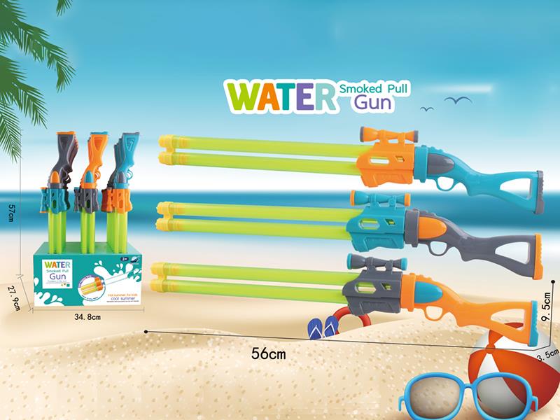 56cm Double Tubes Water Cannon 24PCS