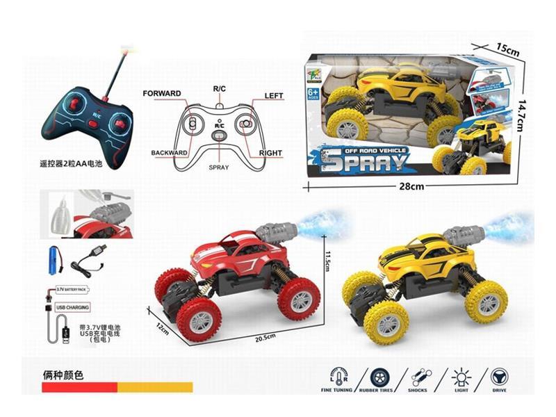 4CH R/C Climbing Car With Light Spray